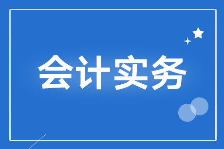 技术咨询费收入会计核算与税务处理指南,技术咨询费入什么科目,技术咨询,技术咨询费,第1张