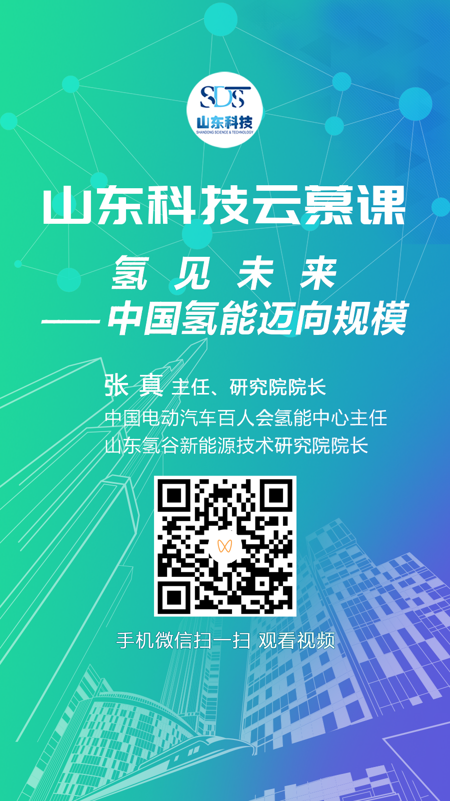 氢华咨询助力氢能源产业绿色革新之旅,随着全球能源结构的不断优化和环保意识的日益增强，氢能源作为一种清洁、高效、可再生的能源形式，正逐渐成为各国竞相发展的焦点，我国在氢能源领域的研究与应用亦取得了显著成就，氢华技术咨询，作为一家深耕氢能源领域的技术服务公司，凭借其专业的技术团队和丰富的实践经验，为我国氢能源产业的快速发展提供了坚实的支撑，本文将深入探讨氢华技术咨询在氢能源产业中的核心作用。,氢华技术咨询,技术咨询,第1张