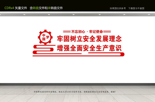 济南建大安全技术咨询,护航企业安全发展,共筑美好未来,济南建大安全技术咨询,技术咨询,安全技术咨询,技术咨询有限公司,第1张 济南建大安全技术咨询,护航企业安全发展,共筑美好未来,济南建大安全技术咨询有限公司,济南建大安全技术咨询,技术咨询,安全技术咨询,技术咨询有限公司,第1张