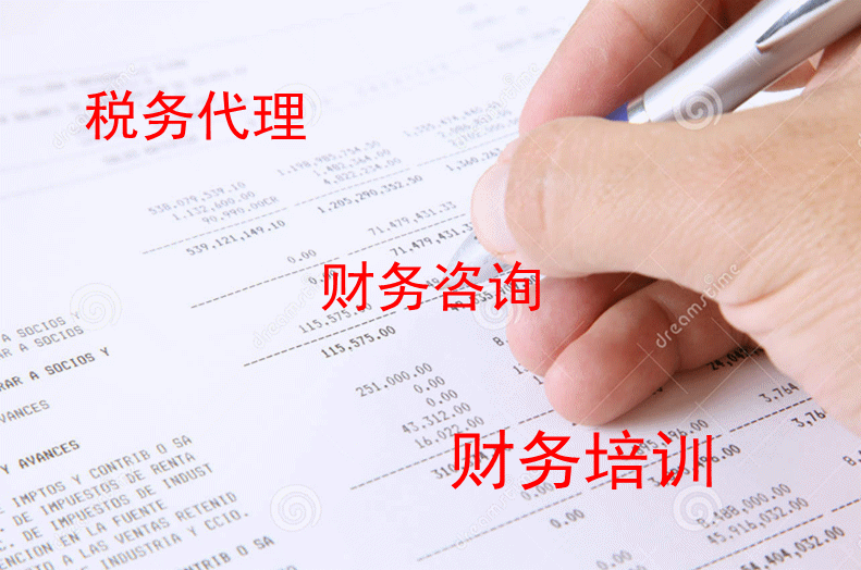智慧护航，财务技术咨询销售，助力企业稳健发展,财务技术咨询销售,技术咨询,第1张