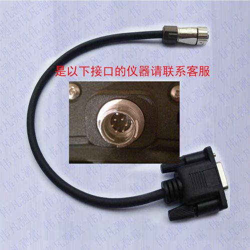 适用拓普康中纬索佳全站仪数据线手机无线串口蓝牙适配器bt5701 蓝牙